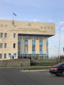 ЦОН Наурызбайского района, Алматы