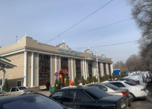 Спец. ЦОН для автовладельцев №5, Алматы
