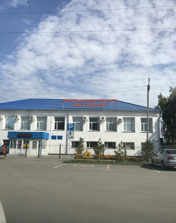 Центр Занятости Населения г. Кокшетау